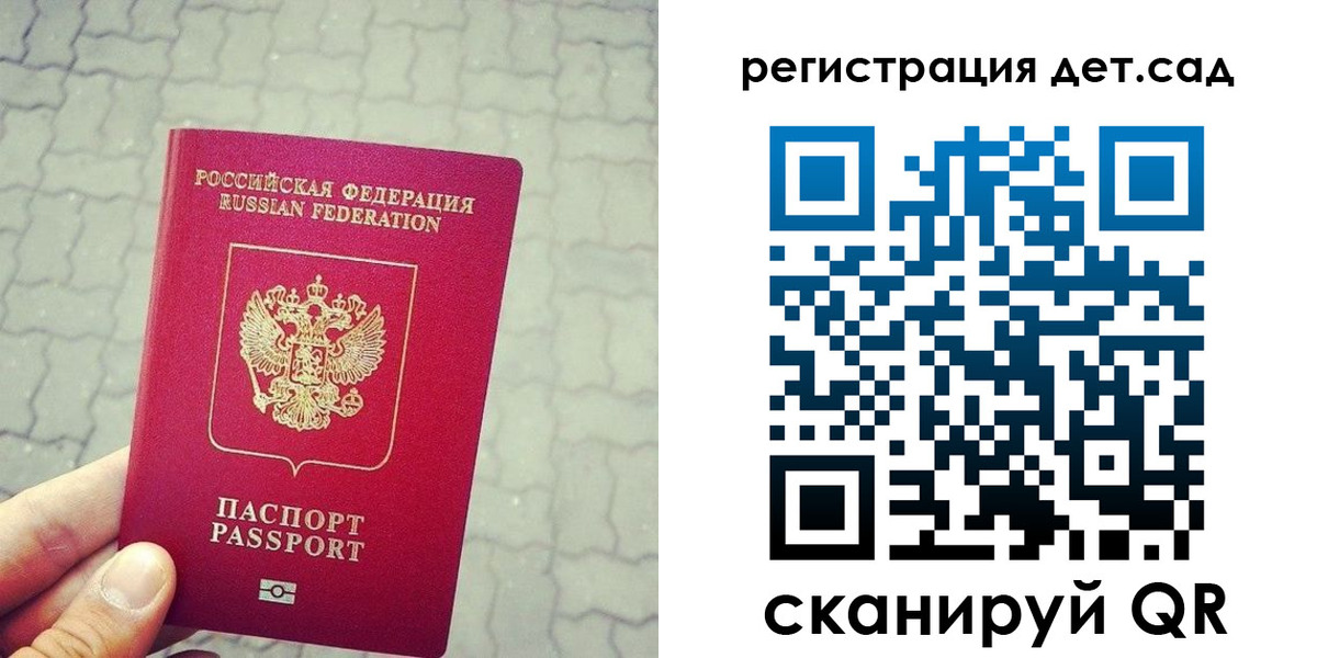 временная регистрация собственник в Чечне